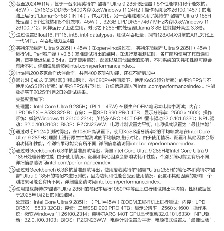 惠普 (HP) 星Book 14 14英寸笔记本电脑 14-em0352AU-银色