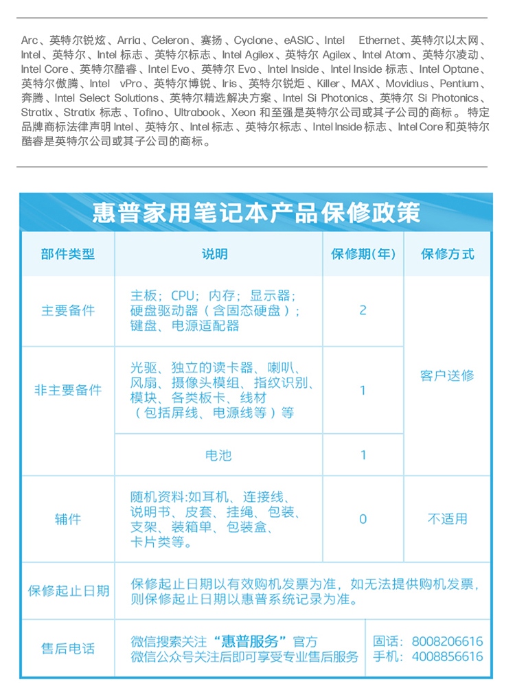 惠普 (HP) 星Book 14 14英寸笔记本电脑 14-em0352AU-银色