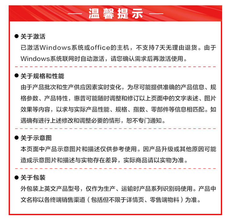 惠普 (HP) 星Book 14 14英寸笔记本电脑 14-em0352AU-银色