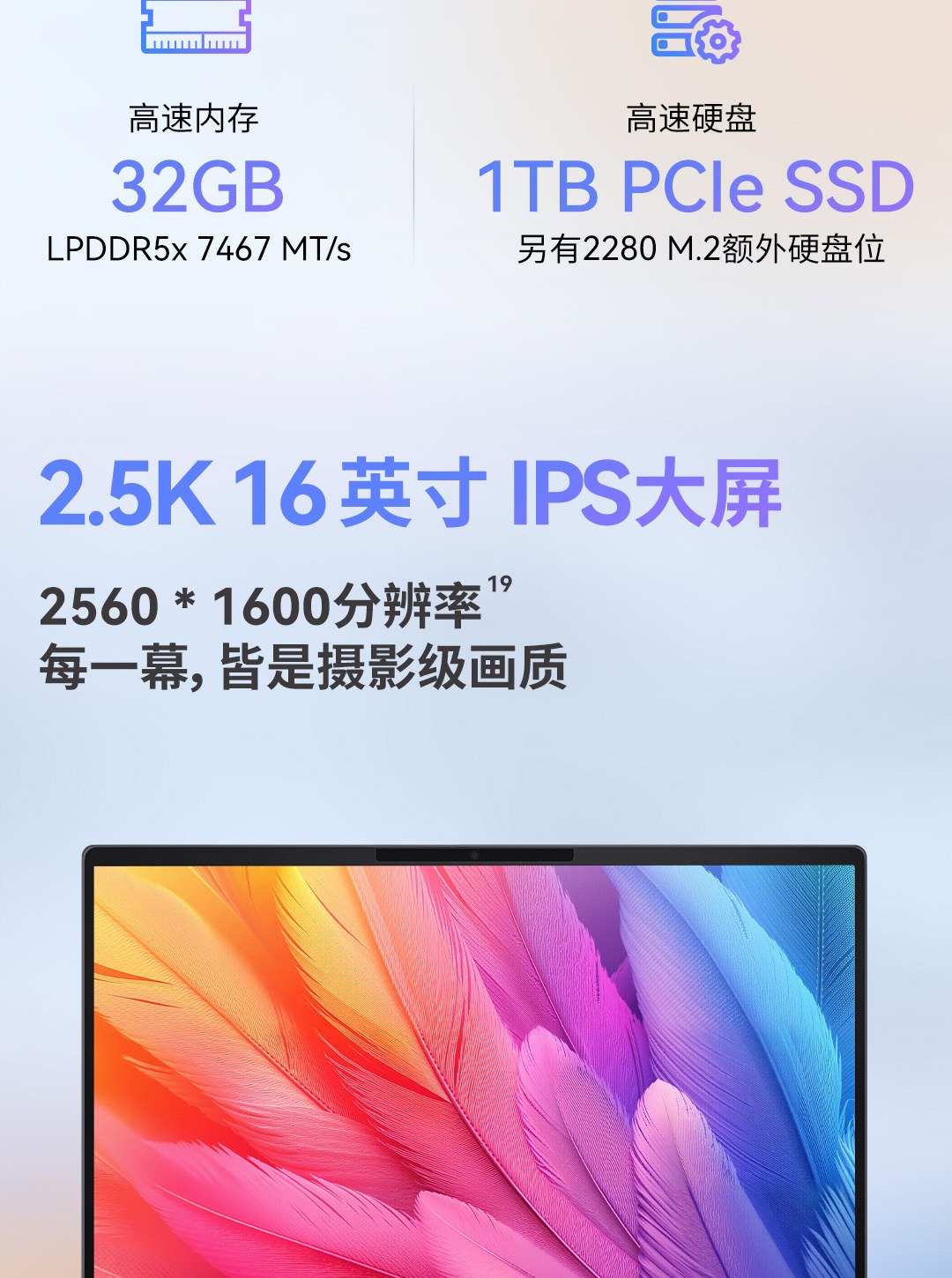 惠普 (HP) 星Book Pro AI 16英寸笔记本电脑16-ay0071TU - 灰色