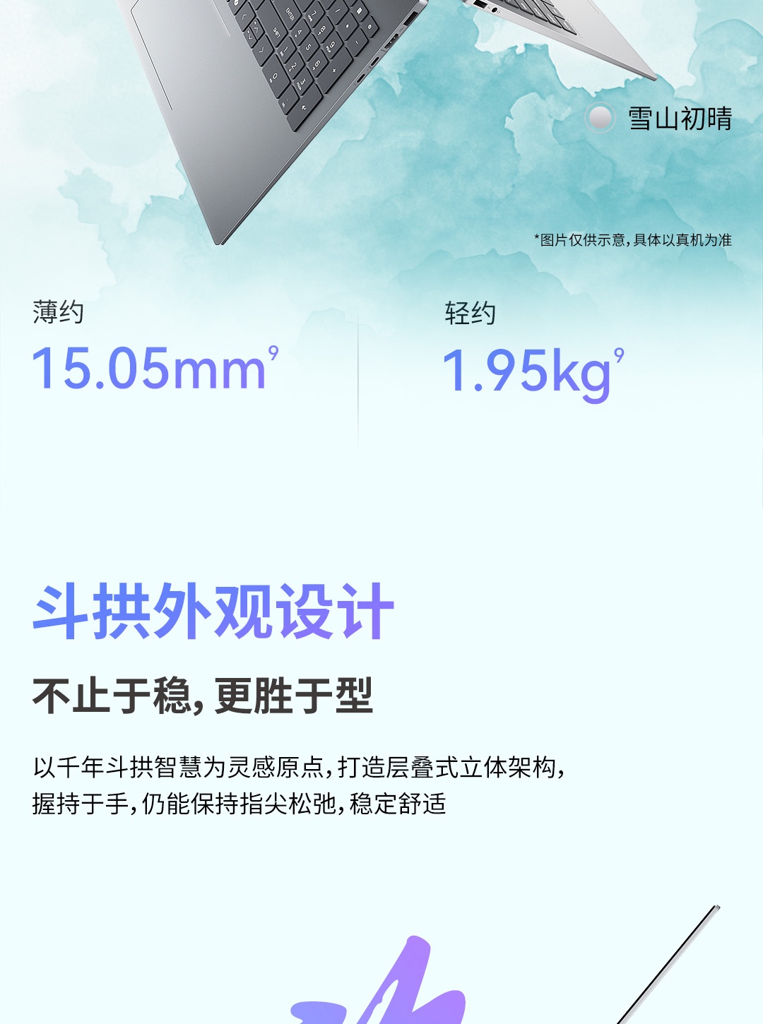 惠普 (HP) 星Book Pro AI 16英寸笔记本电脑16-ay0071TU - 灰色