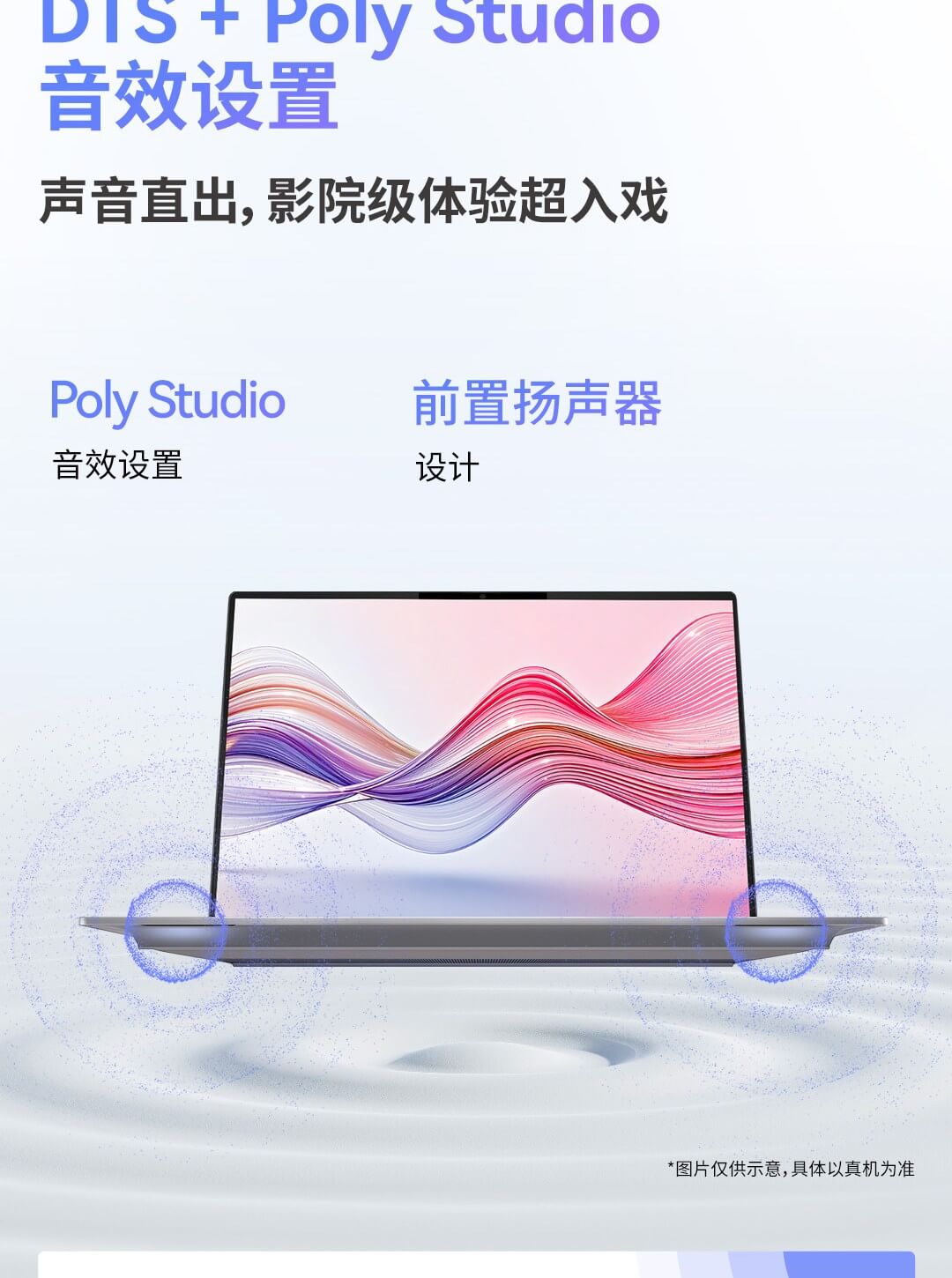 惠普 (HP) 星Book Pro AI 16英寸笔记本电脑16-ay0071TU - 灰色
