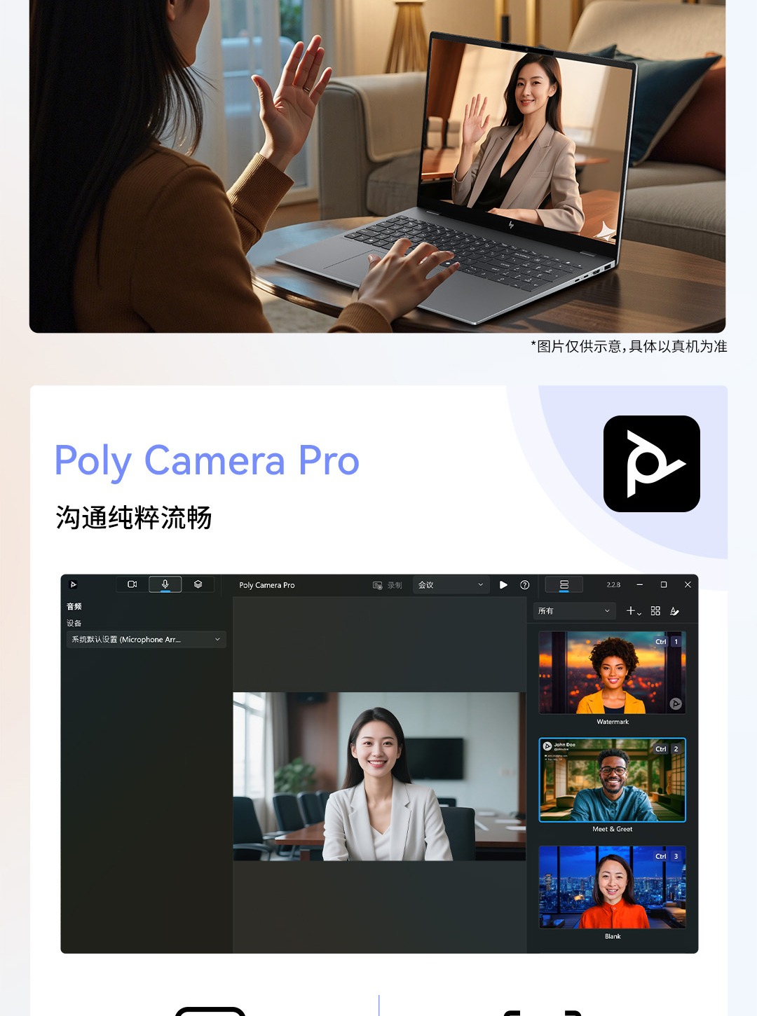 惠普 (HP) 星Book Pro AI 16英寸笔记本电脑16-ay0071TU - 灰色