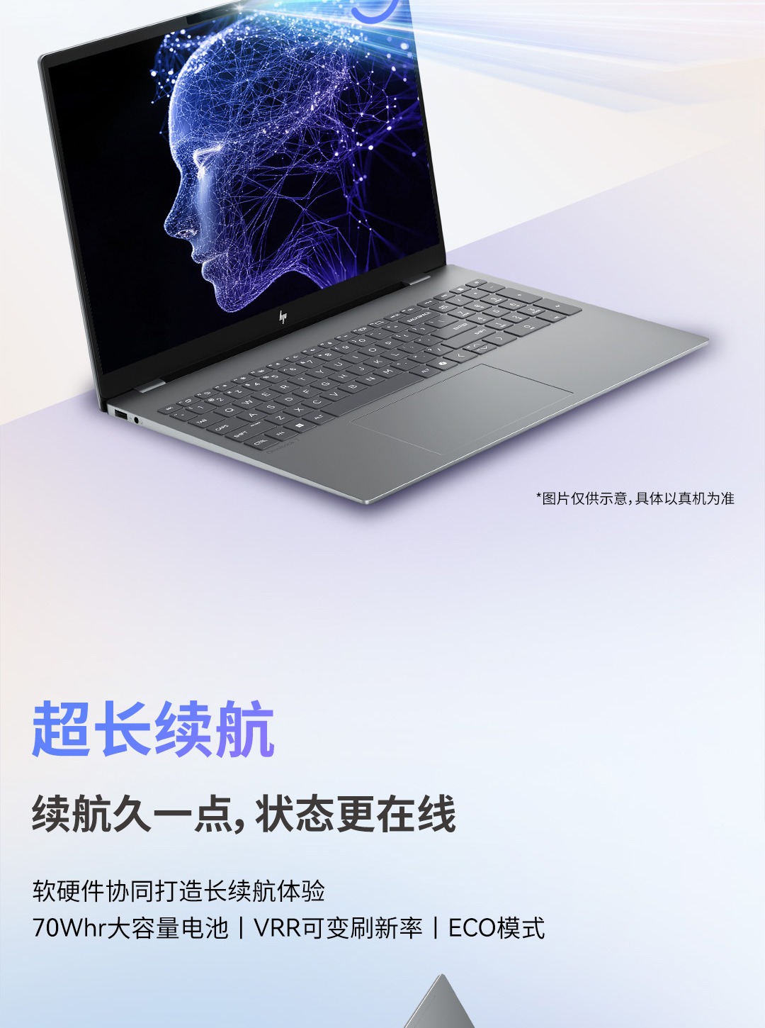 惠普 (HP) 星Book Pro AI 16英寸笔记本电脑16-ay0071TU - 灰色