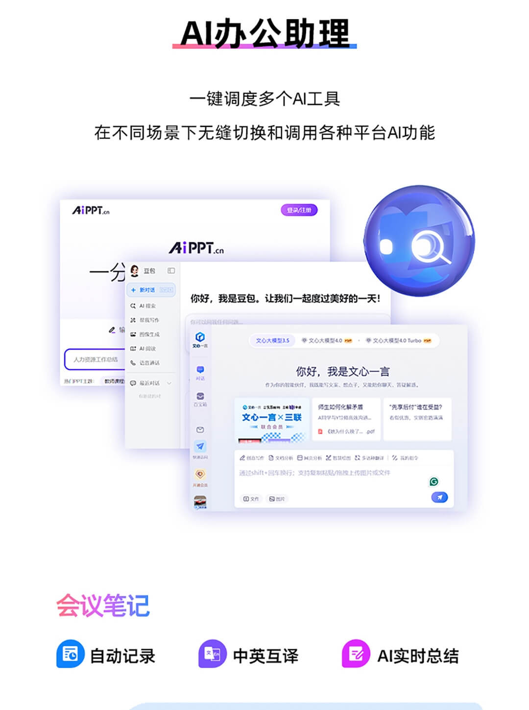 惠普 (HP) 星Book Pro AI 16英寸笔记本电脑16-ay0071TU - 灰色