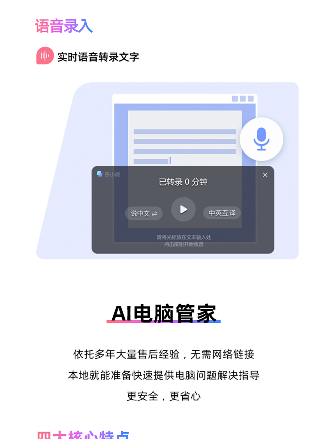 惠普 (HP) 星Book Pro AI 16英寸笔记本电脑16-ay0071TU - 灰色
