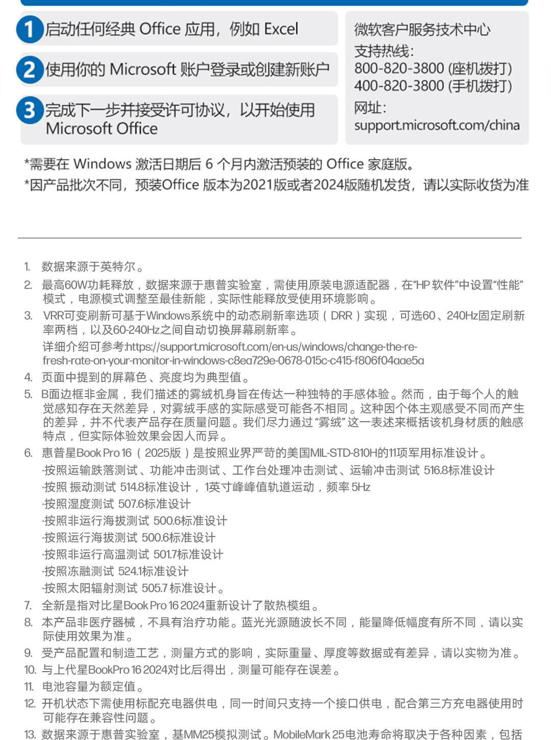 惠普 (HP) 星Book Pro AI 16英寸笔记本电脑16-ay0071TU - 灰色