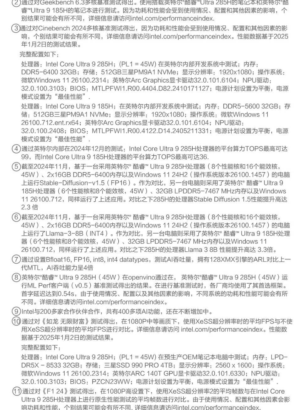 惠普 (HP) 星Book Pro AI 16英寸笔记本电脑16-ay0071TU - 灰色