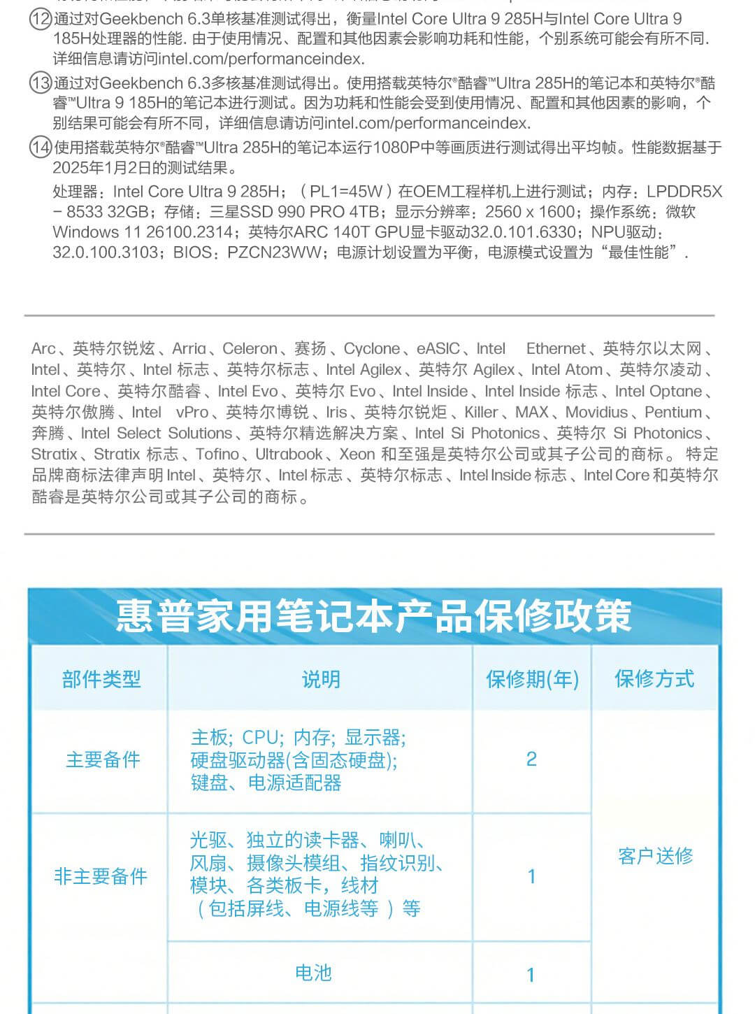 惠普 (HP) 星Book Pro AI 16英寸笔记本电脑16-ay0071TU - 灰色