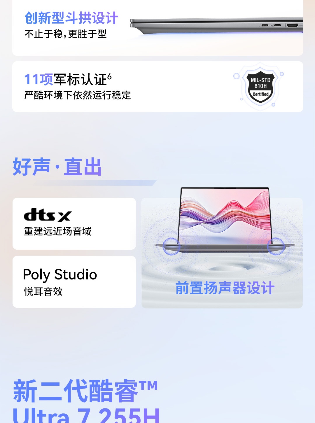 惠普 (HP) 星Book Pro AI 16英寸笔记本电脑16-ay0071TU - 灰色