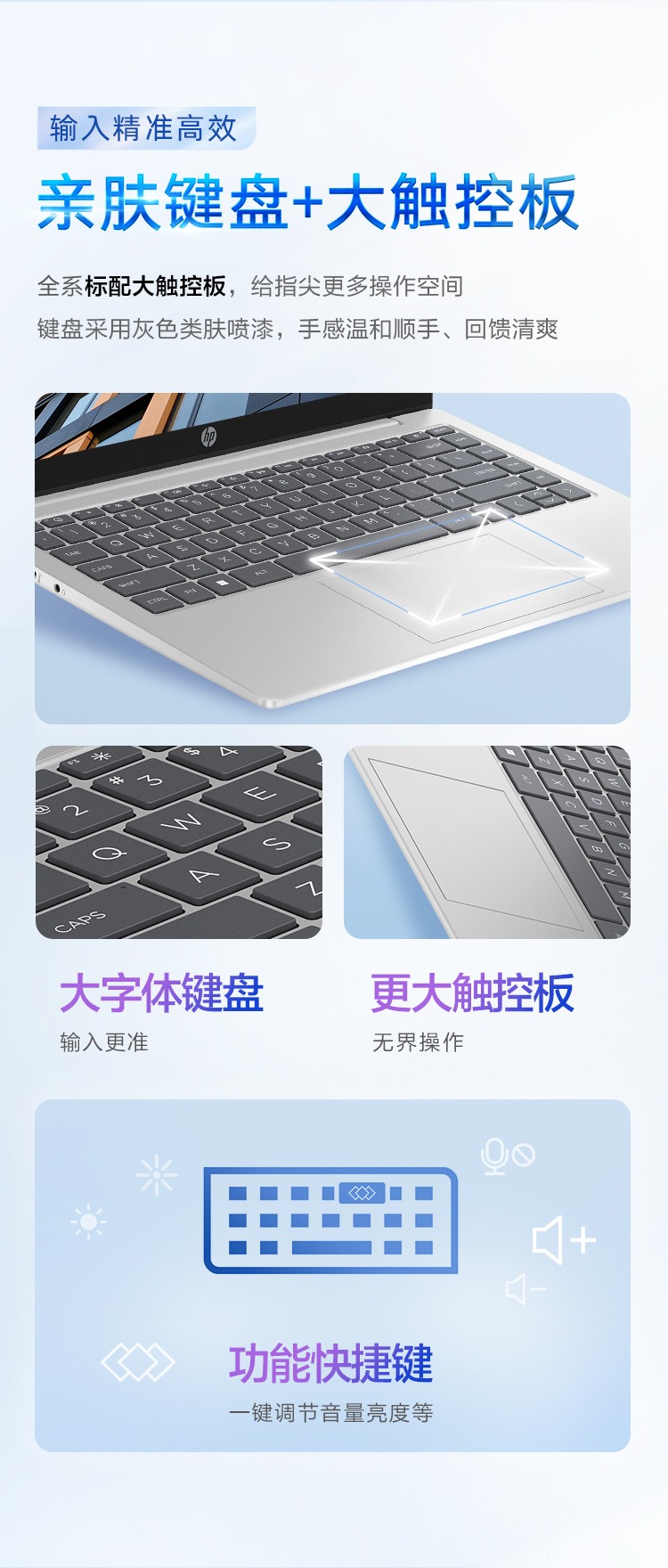 惠普 (HP) 星Book 14 14英寸笔记本电脑 14-em0352AU-银色