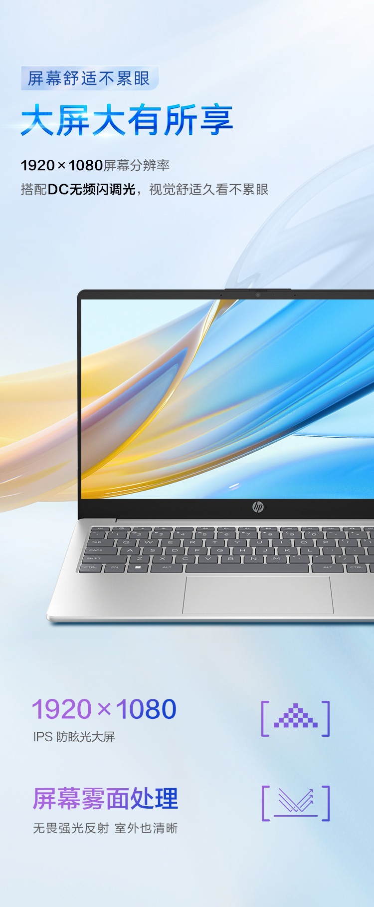 惠普 (HP) 星Book 14 14英寸笔记本电脑 14-em0352AU-银色