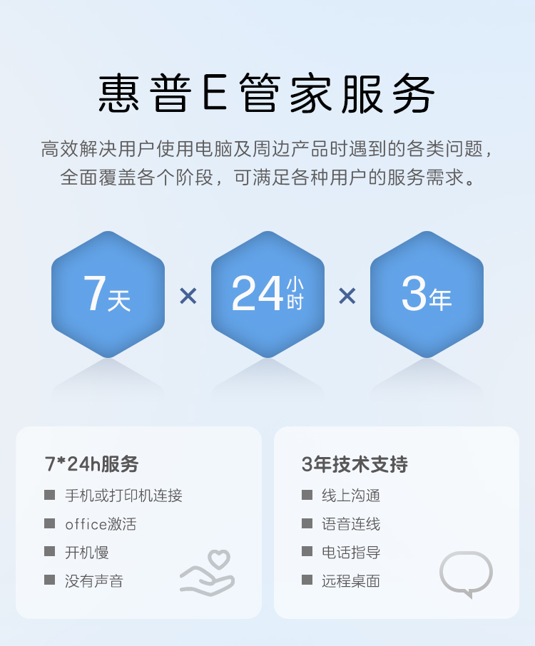 惠普 (HP) 星Book 14 14英寸笔记本电脑 14-em0352AU-银色