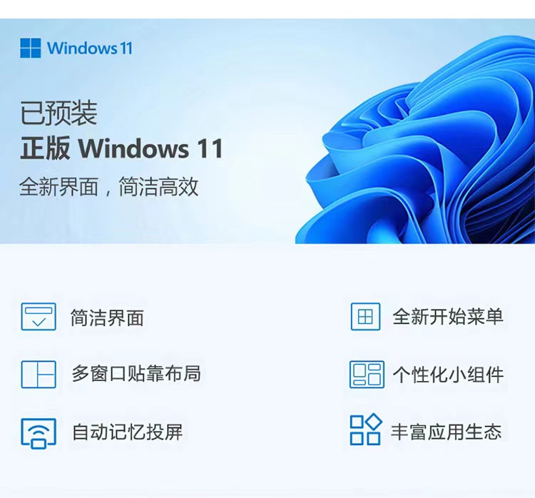 惠普 (HP) 星Book 14 14英寸笔记本电脑 14-em0352AU-银色