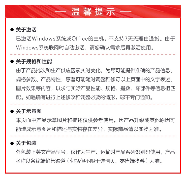 惠普 (HP) 星Book 14 14英寸笔记本电脑 14-em0352AU-银色