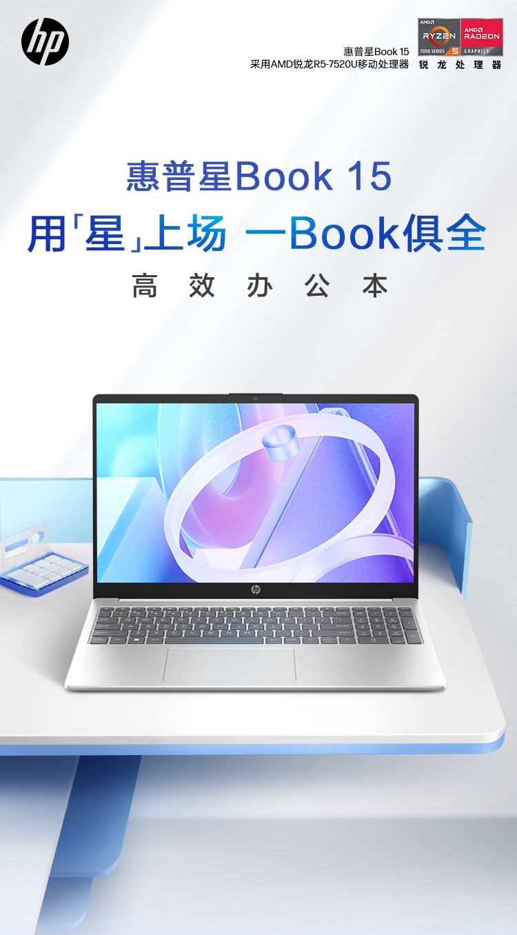 惠普 (HP) 星Book 15 15.6英寸笔记本电脑 15-fc0458AU - 灰色