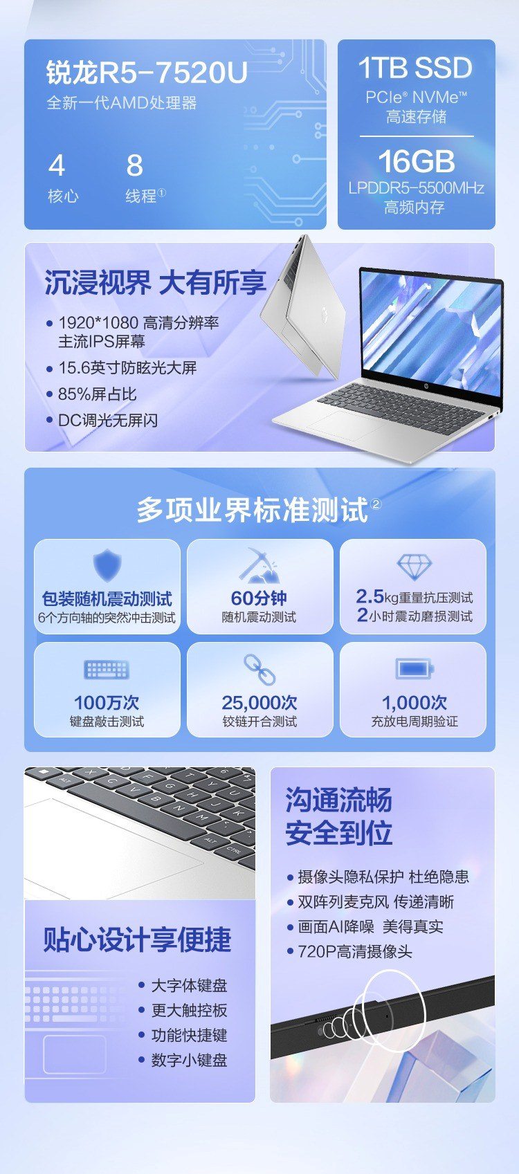 惠普 (HP) 星Book 15 15.6英寸笔记本电脑 15-fc0458AU - 灰色