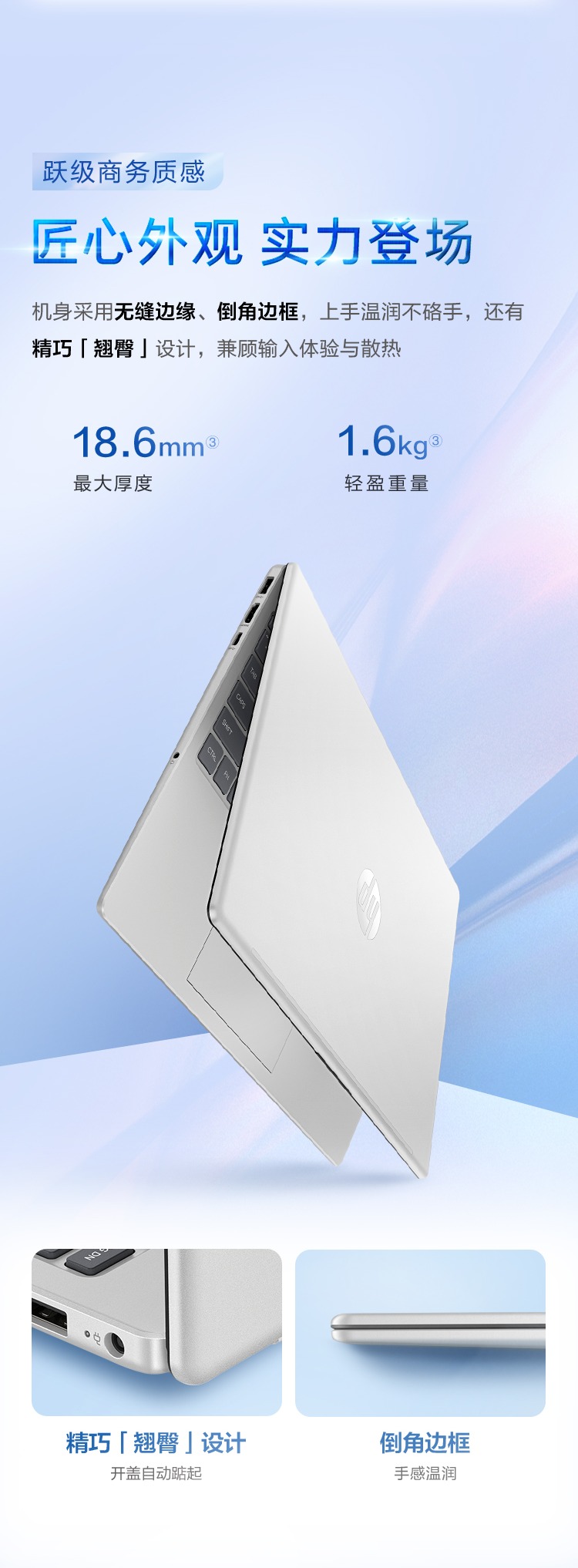 惠普 (HP) 星Book 15 15.6英寸笔记本电脑 15-fc0458AU - 灰色