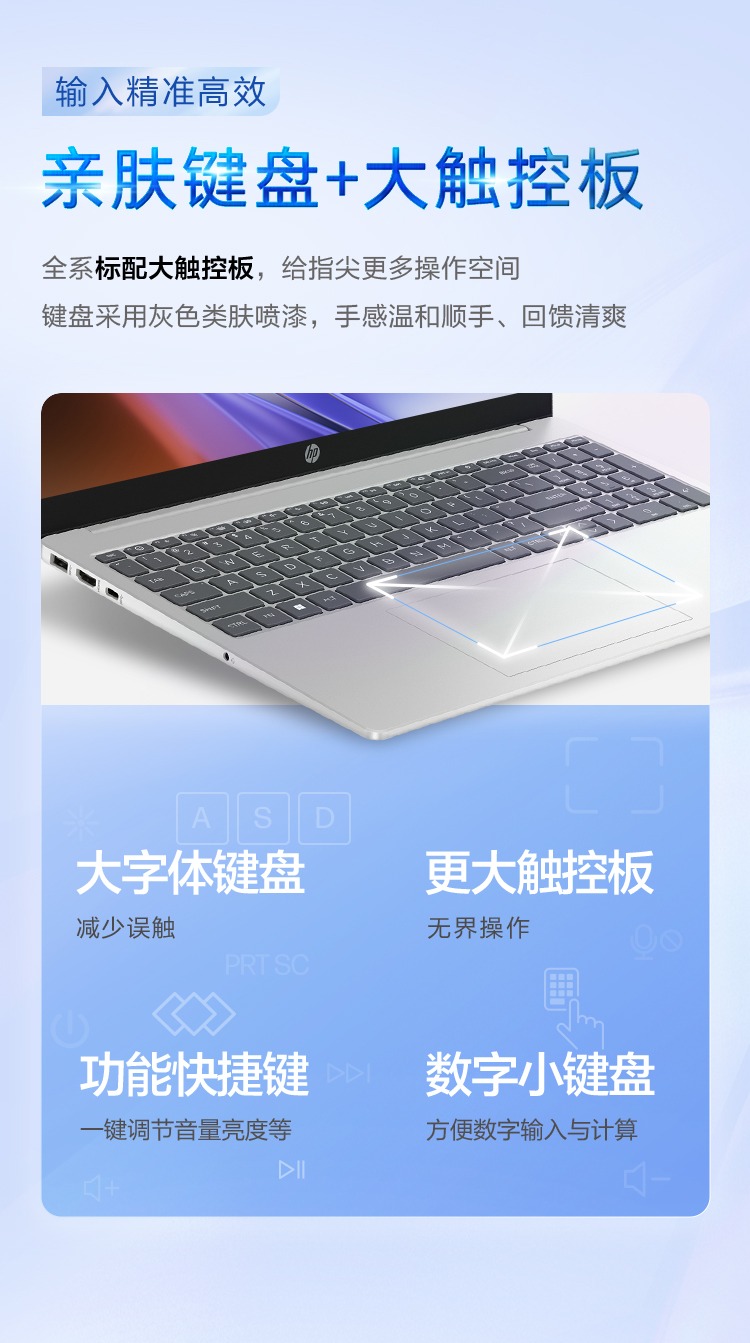 惠普 (HP) 星Book 15 15.6英寸笔记本电脑 15-fc0458AU - 灰色