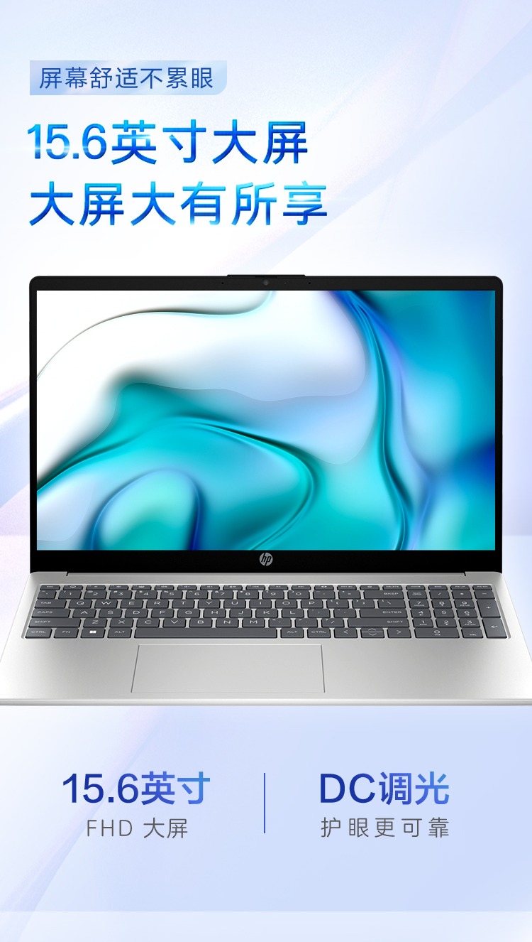 惠普 (HP) 星Book 15 15.6英寸笔记本电脑 15-fc0458AU - 灰色
