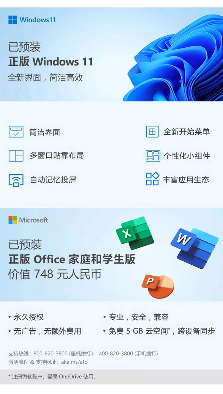 惠普 (HP) 星Book 15 15.6英寸笔记本电脑 15-fc0458AU - 灰色