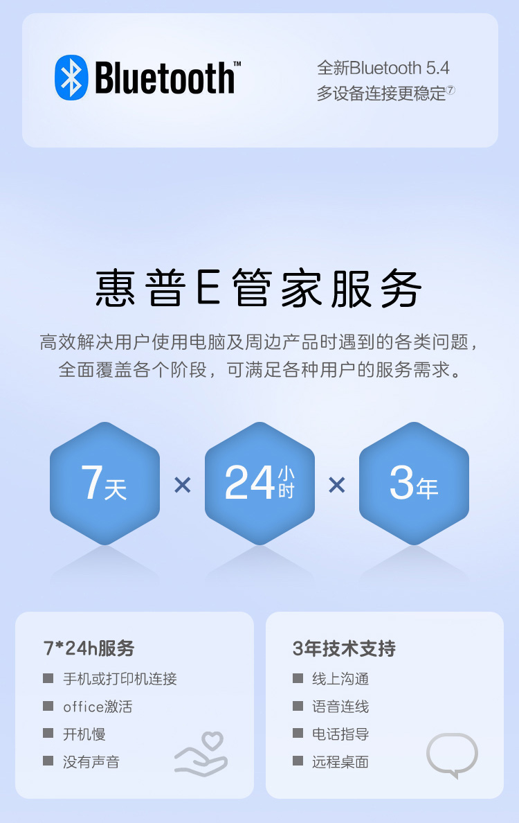 惠普 (HP) 星Book 15 15.6英寸笔记本电脑 15-fc0458AU - 灰色