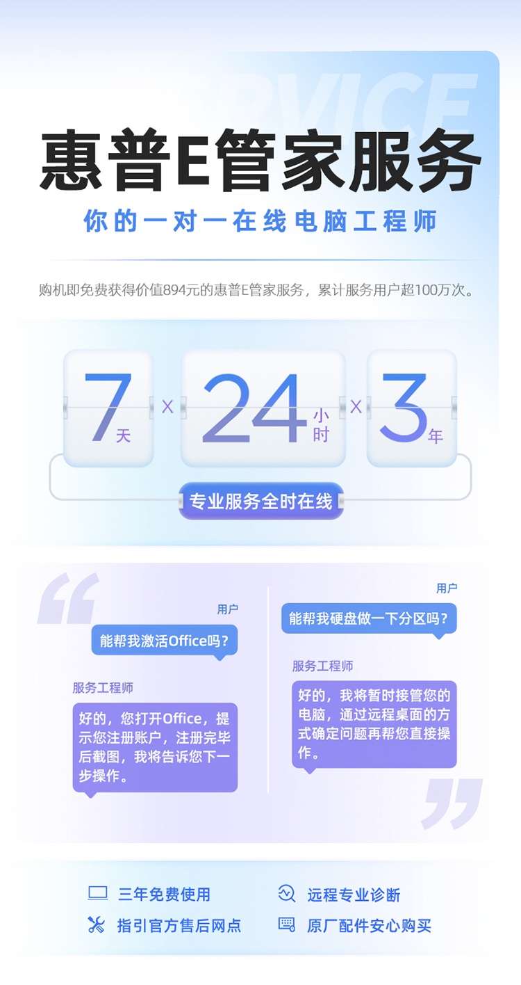 惠普 (HP) 星Book 15 15.6英寸笔记本电脑 15-fd1250TU - 银色