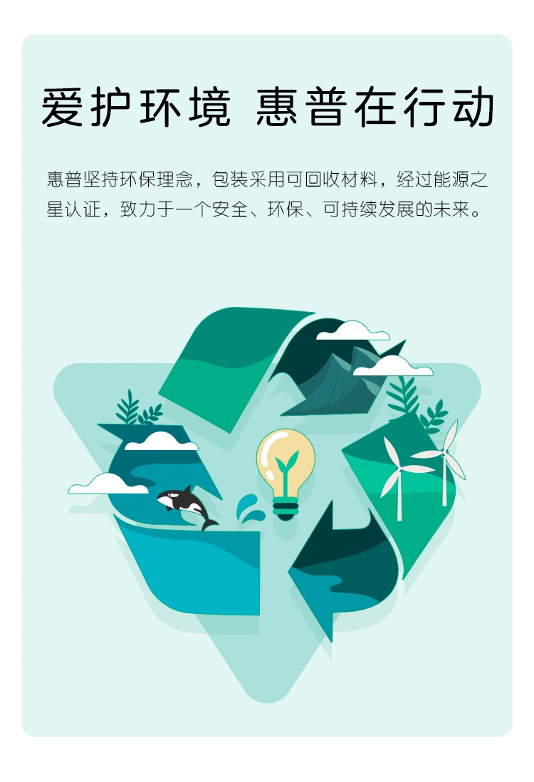 惠普 (HP) 星Book 15 15.6英寸笔记本电脑 15-fd1250TU - 银色