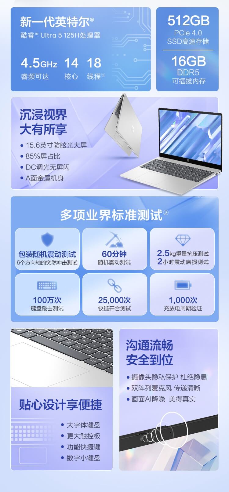 惠普 (HP) 星Book 15 15.6英寸笔记本电脑 15-fd1250TU - 银色