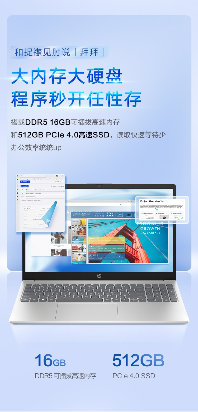 惠普 (HP) 星Book 15 15.6英寸笔记本电脑 15-fd1250TU - 银色