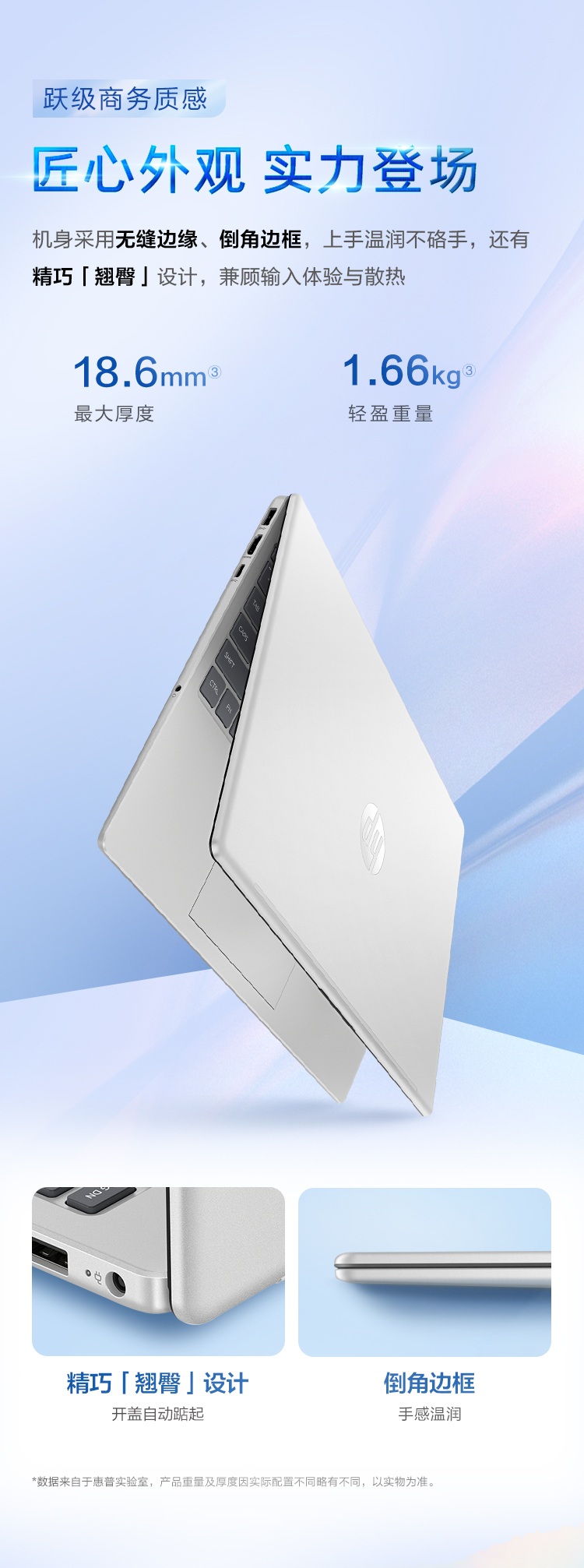 惠普 (HP) 星Book 15 15.6英寸笔记本电脑 15-fd1250TU - 银色