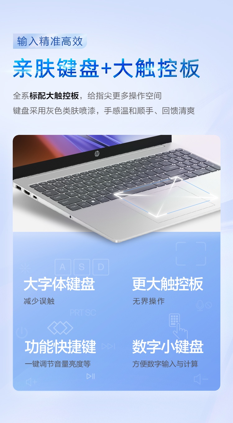 惠普 (HP) 星Book 15 15.6英寸笔记本电脑 15-fd1250TU - 银色