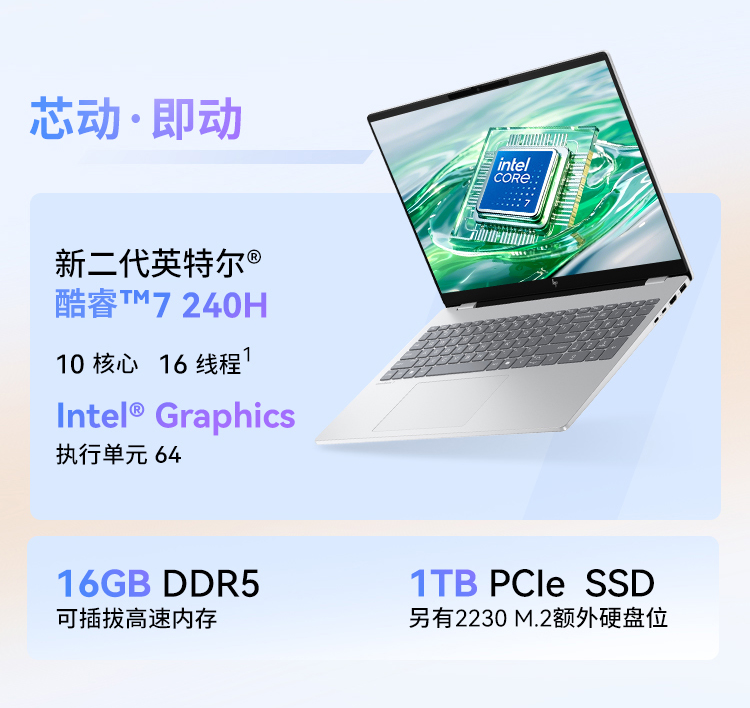 惠普(HP)星 Book Pro 16 16英寸笔记本电脑 16-az0066TU - 银色