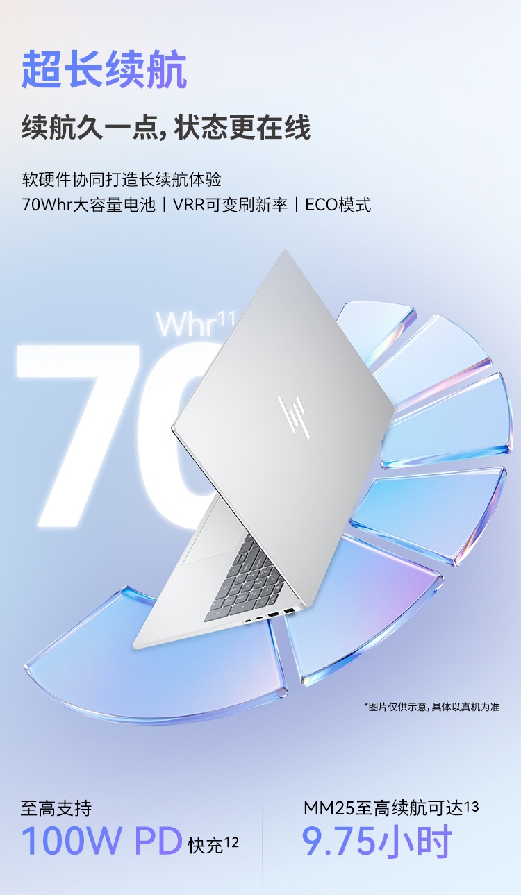 惠普(HP)星 Book Pro 16 16英寸笔记本电脑 16-az0066TU - 银色