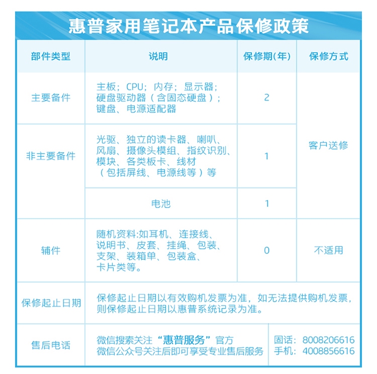 惠普(HP)星 Book Pro 16 16英寸笔记本电脑 16-az0066TU - 银色