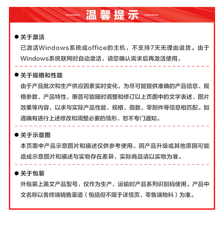 惠普(HP)星 Book Pro 16 16英寸笔记本电脑 16-az0066TU - 银色