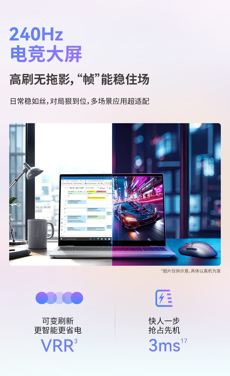 惠普(HP)星 Book Pro 16 16英寸笔记本电脑 16-az0068TU - 银色