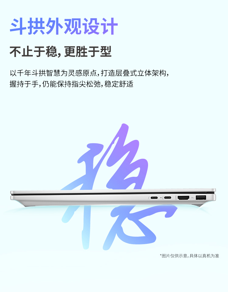 惠普(HP)星 Book Pro 16 16英寸笔记本电脑 16-az0068TU - 银色