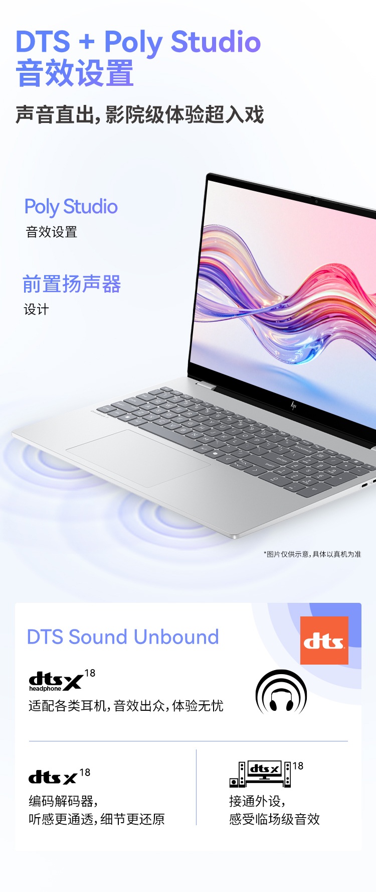 惠普(HP)星 Book Pro 16 16英寸笔记本电脑 16-az0068TU - 银色