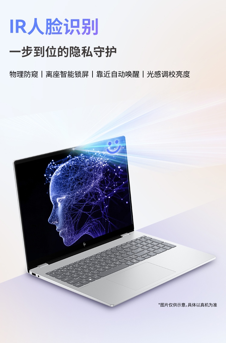 惠普(HP)星 Book Pro 16 16英寸笔记本电脑 16-az0068TU - 银色