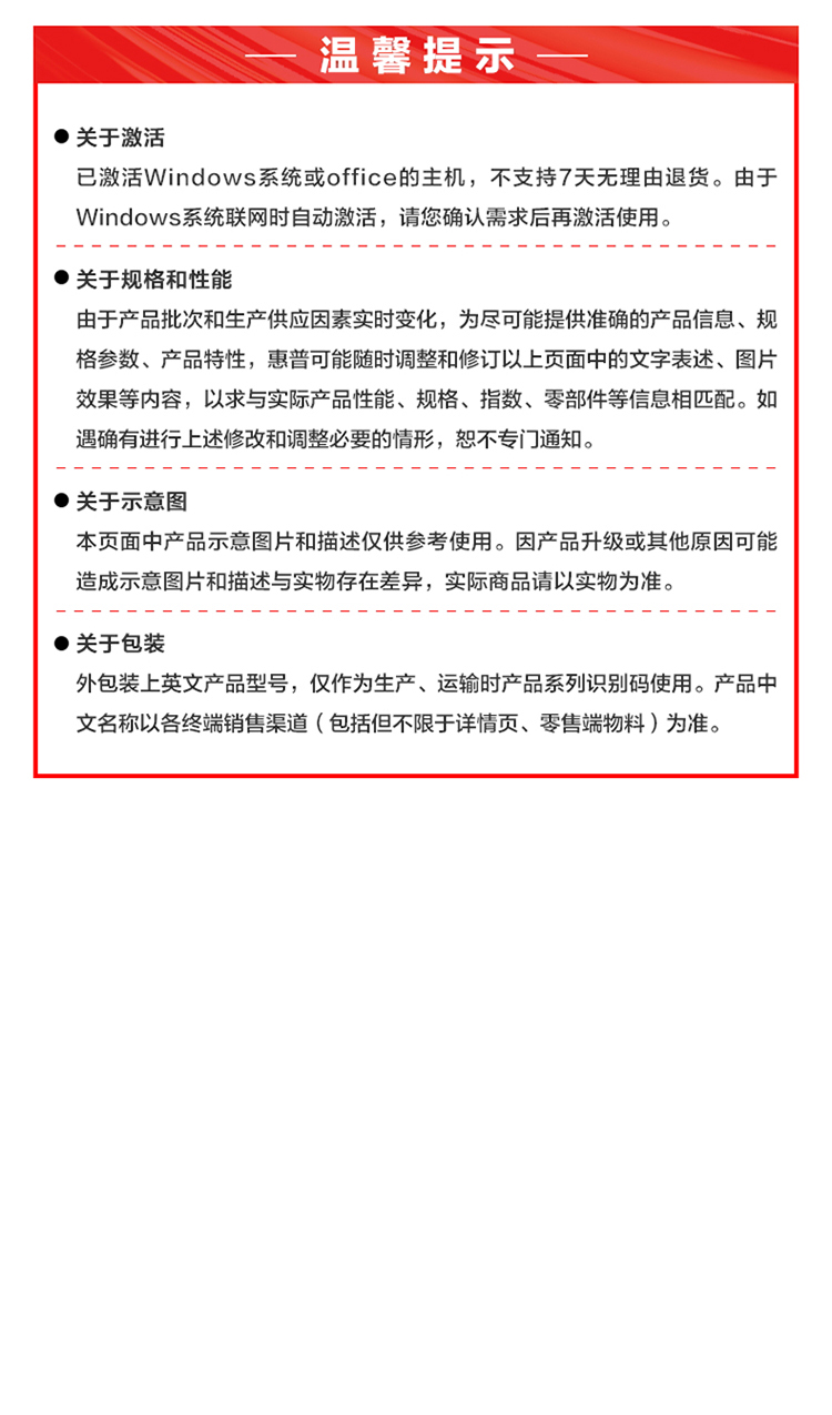 惠普(HP)星 Book Pro 16 16英寸笔记本电脑 16-az0068TU - 银色