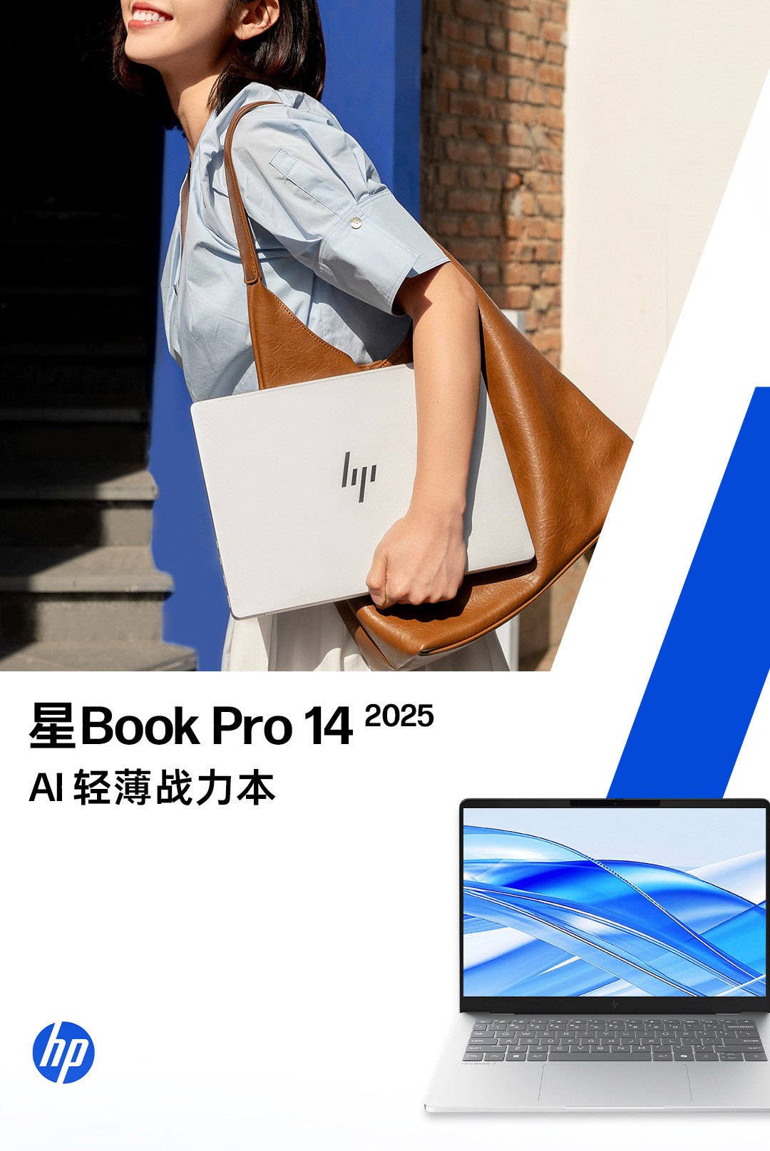 惠普 (HP) 星Book Pro 14 14英寸笔记本电脑 14-fs0023TU - 银色