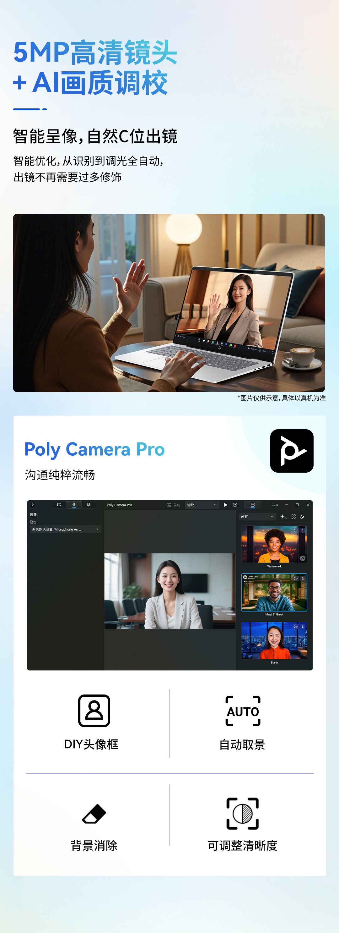 惠普 (HP) 星Book Pro 14 14英寸笔记本电脑 14-fs0023TU - 银色