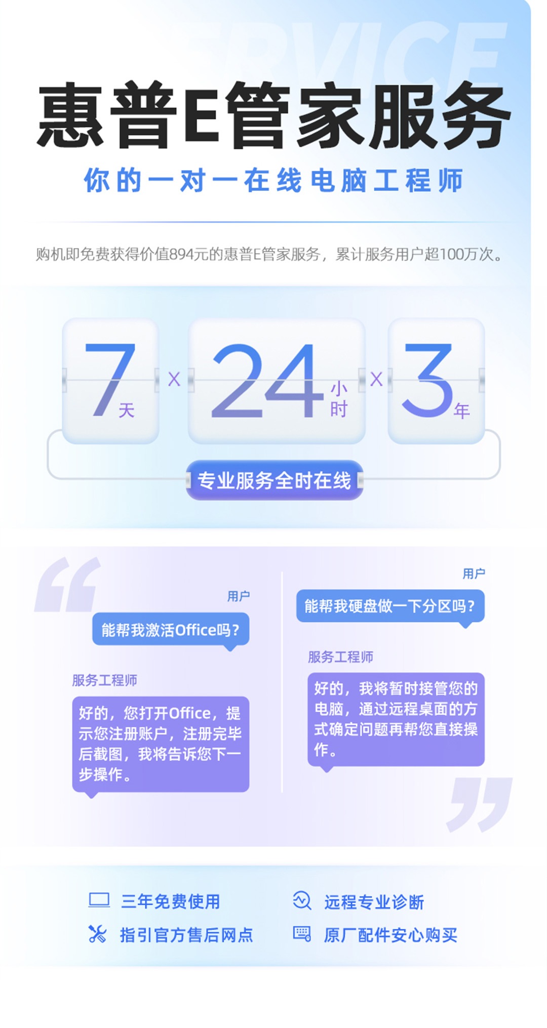 惠普 (HP) 星Book Pro 14 14英寸笔记本电脑 14-fs0023TU - 银色