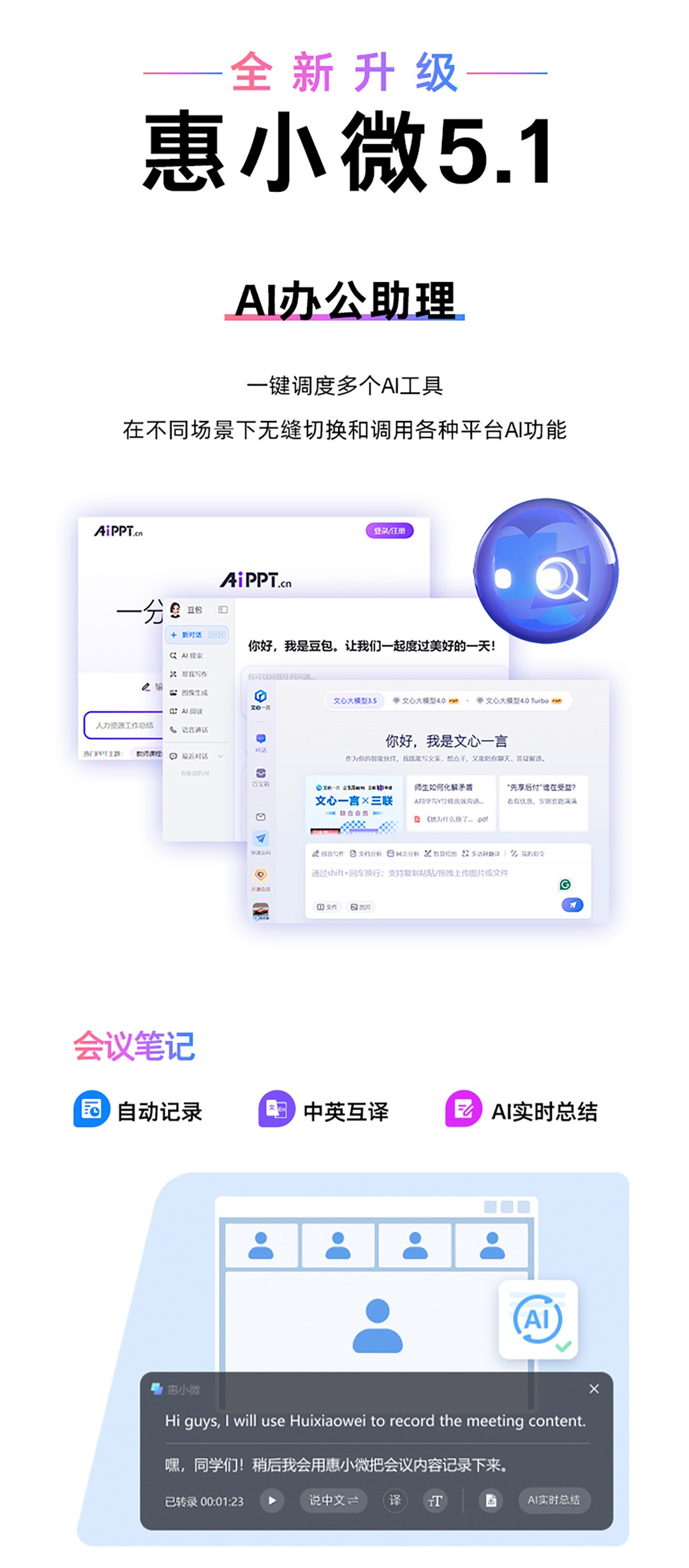 惠普 (HP) 星Book Pro 14 14英寸笔记本电脑 14-fs0023TU - 银色
