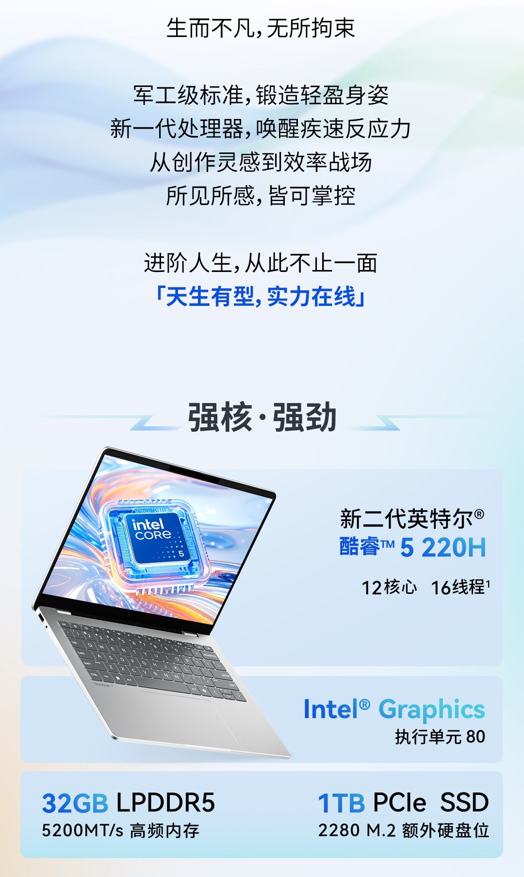 惠普 (HP) 星Book Pro 14 14英寸笔记本电脑 14-fs0023TU - 银色