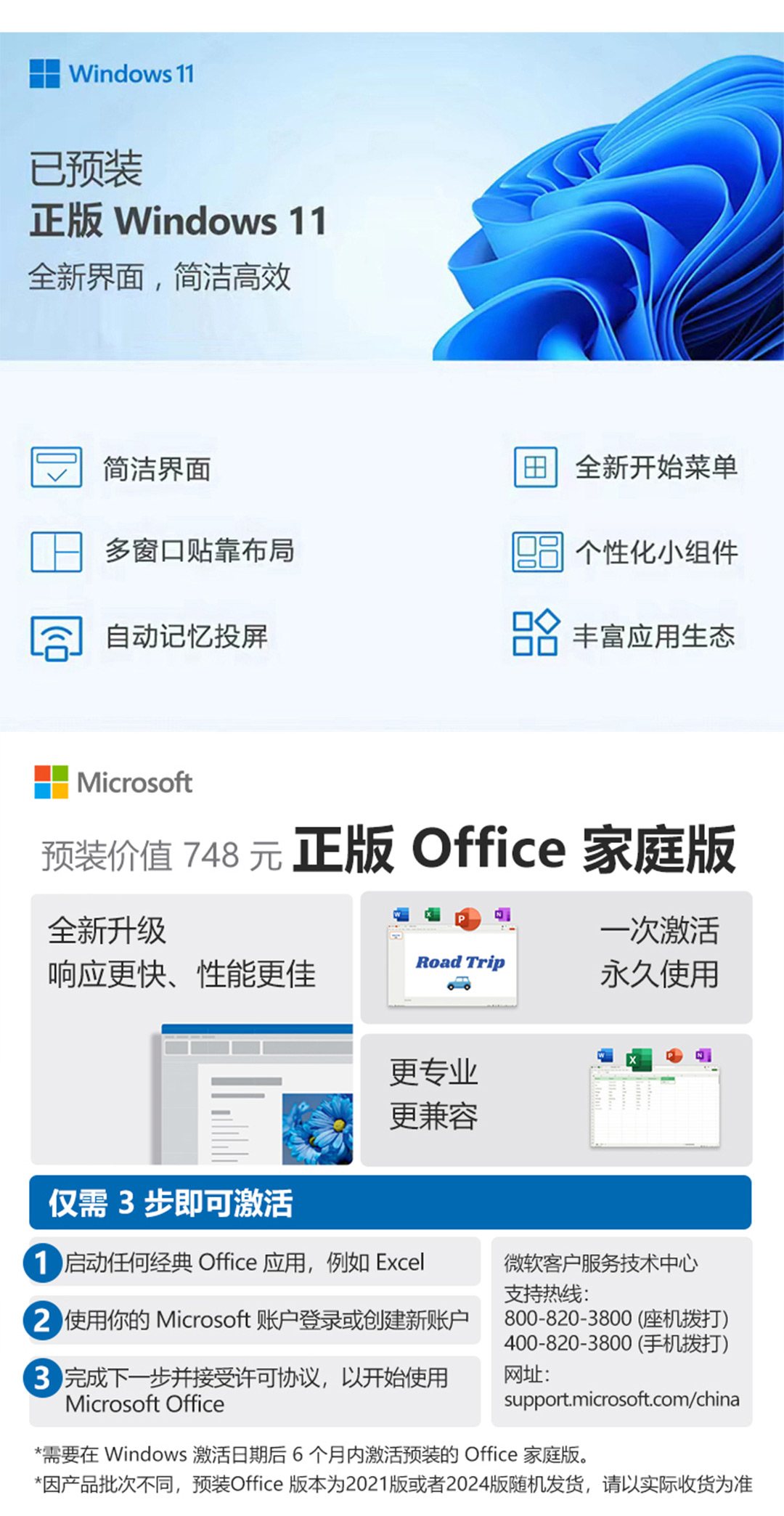 惠普 (HP) 星Book Pro 14 14英寸笔记本电脑 14-fs0023TU - 银色