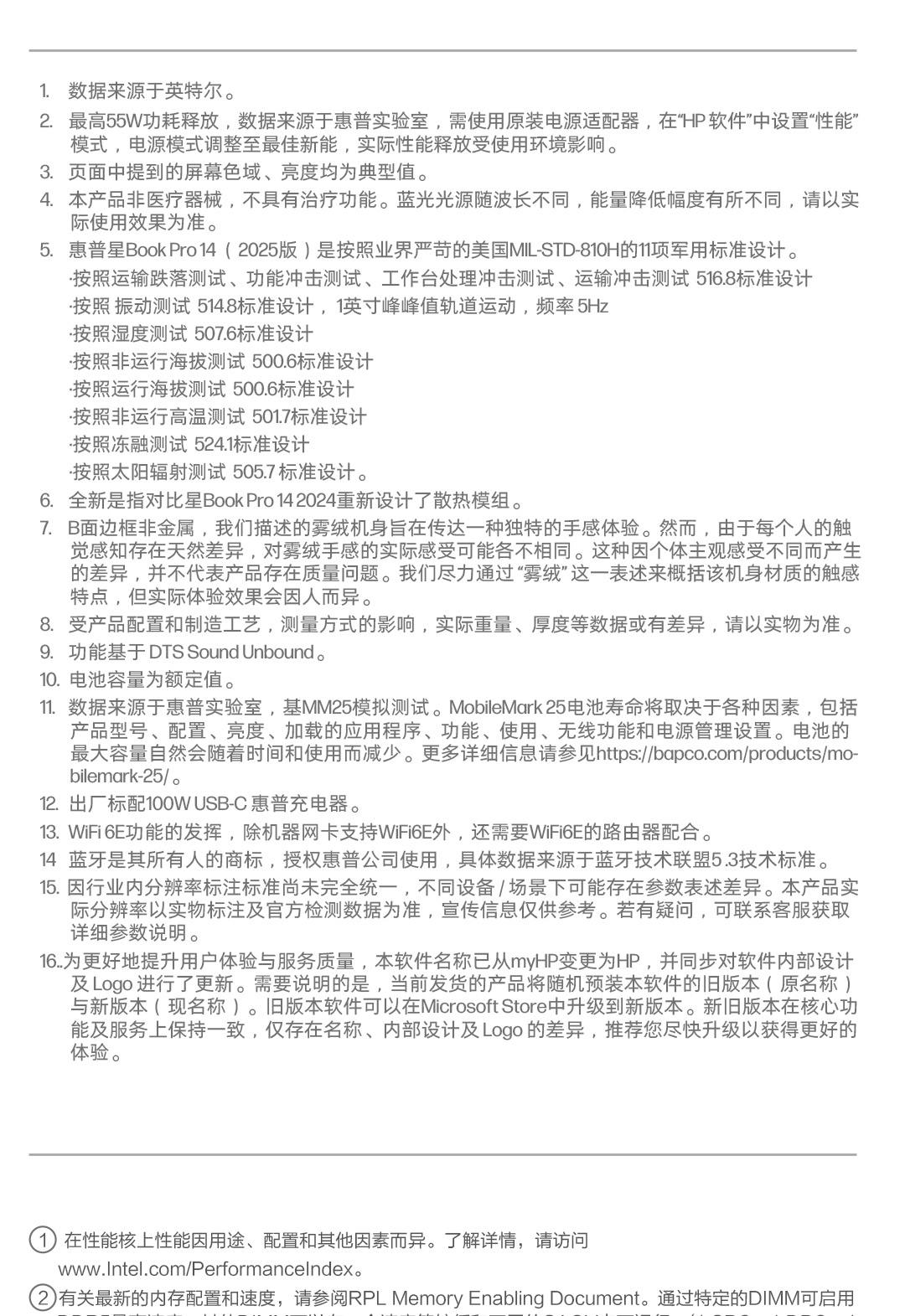 惠普 (HP) 星Book Pro 14 14英寸笔记本电脑 14-fs0023TU - 银色