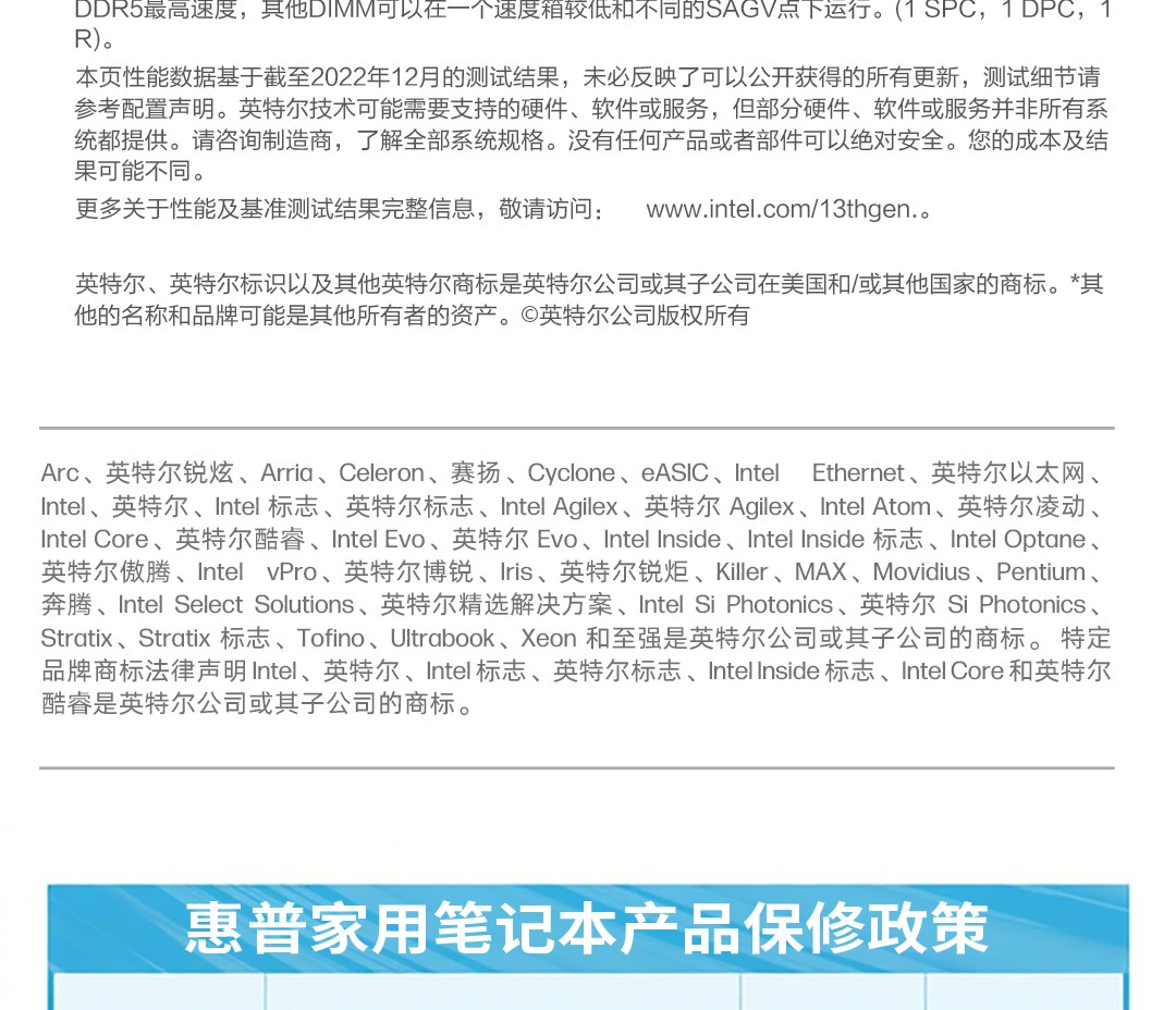 惠普 (HP) 星Book Pro 14 14英寸笔记本电脑 14-fs0023TU - 银色