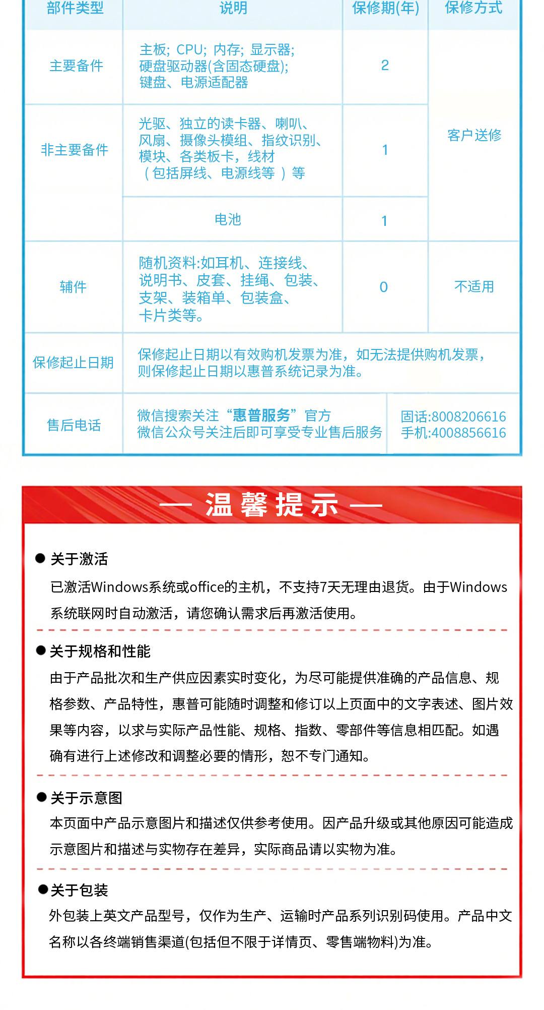 惠普 (HP) 星Book Pro 14 14英寸笔记本电脑 14-fs0023TU - 银色